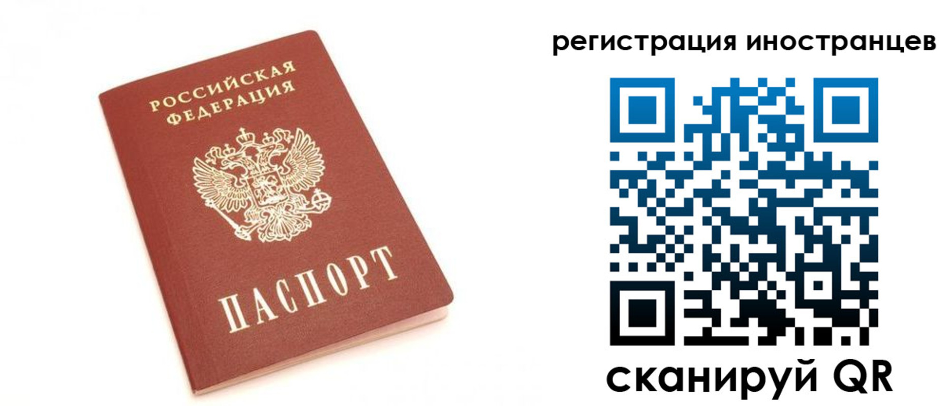 прописка для военкомата в Опочке